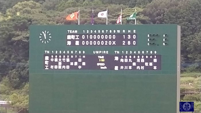 速報 準々決勝 第１０４回全国高等学校野球選手権長崎大会 学校法人海星学園 海星高等学校 海星中学校